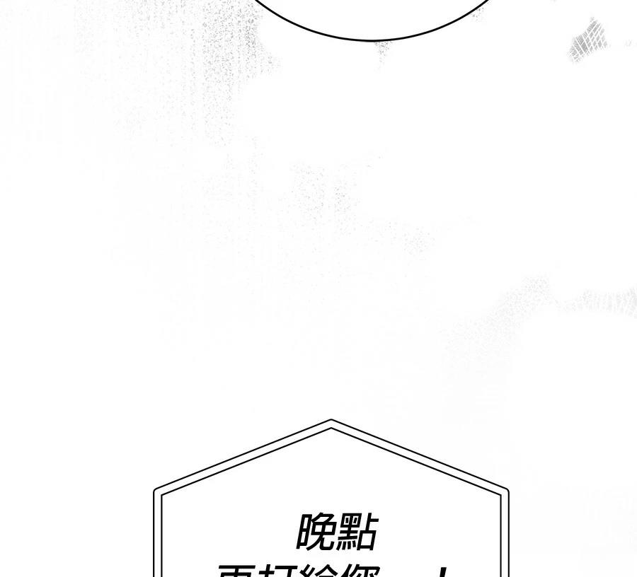第9话80