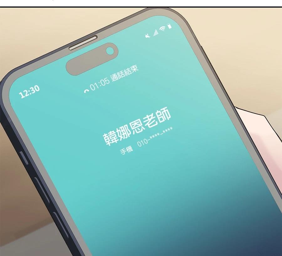 第9话82
