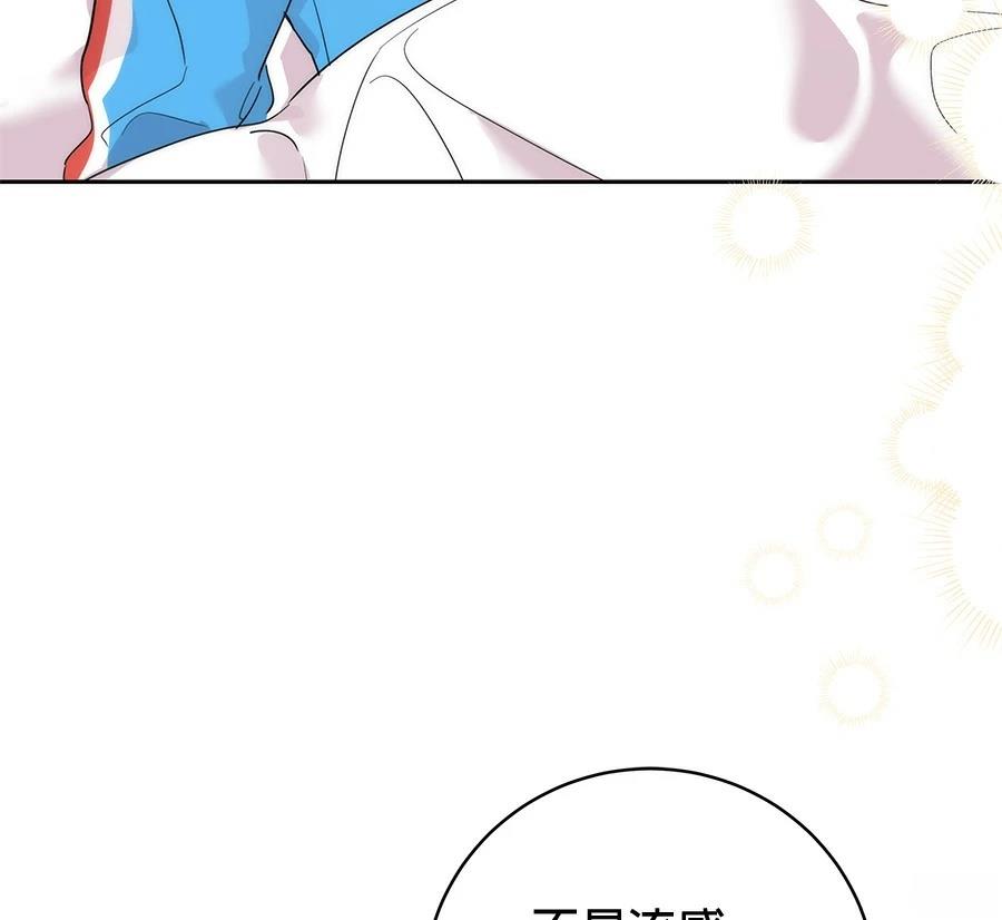 第9话94