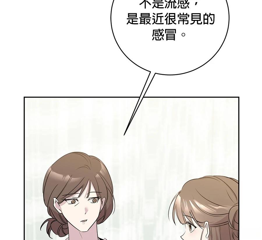 第9话95