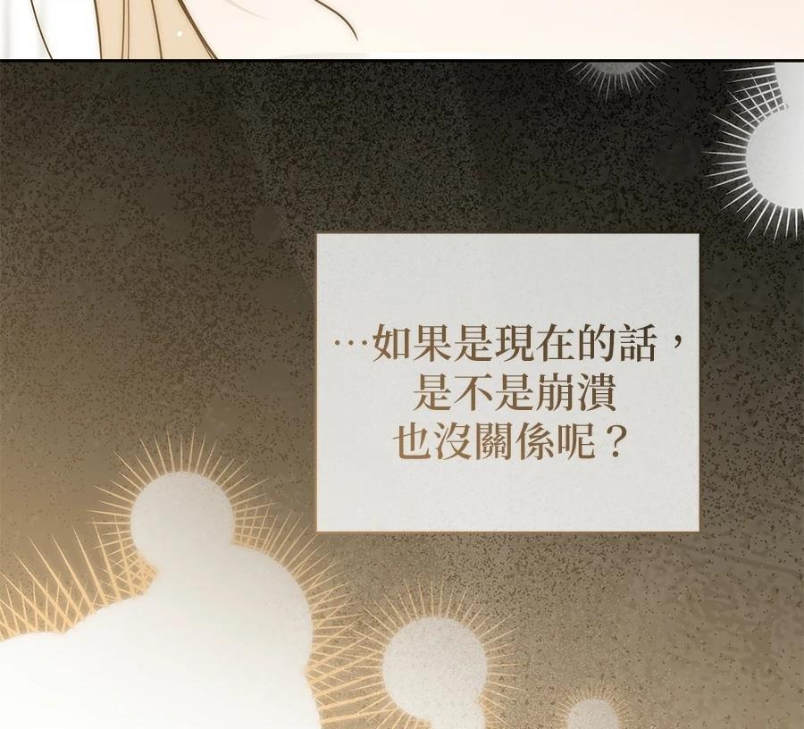 第11话100