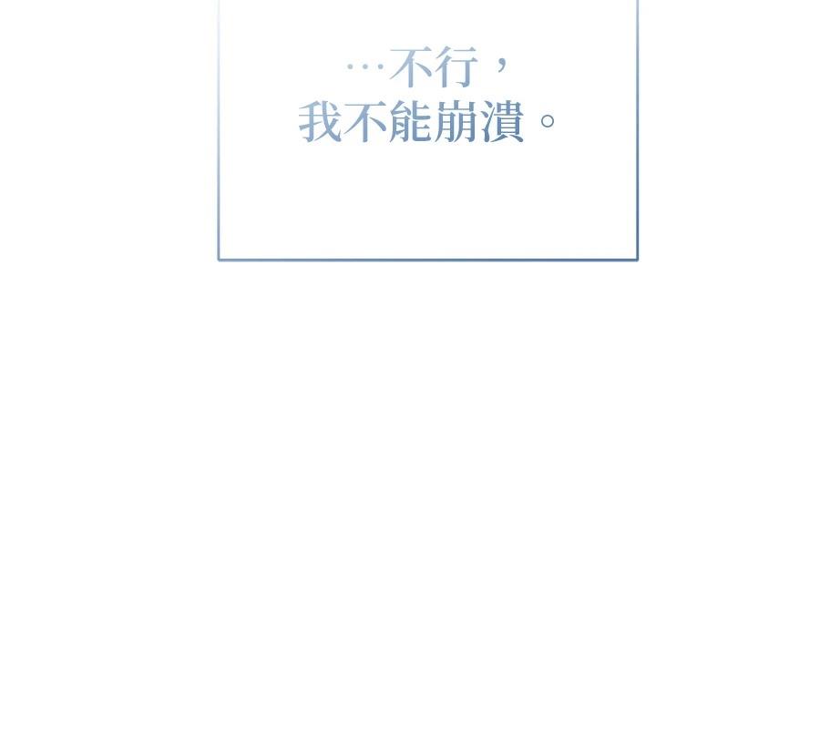 第11话106