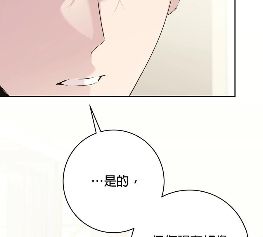 第11话11