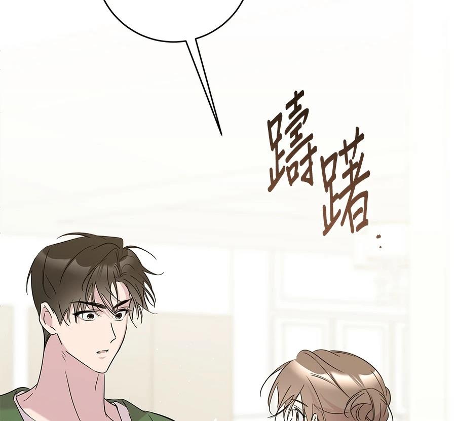 第11话110