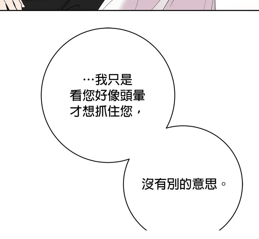 第11话112