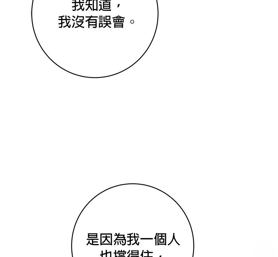 第11话116