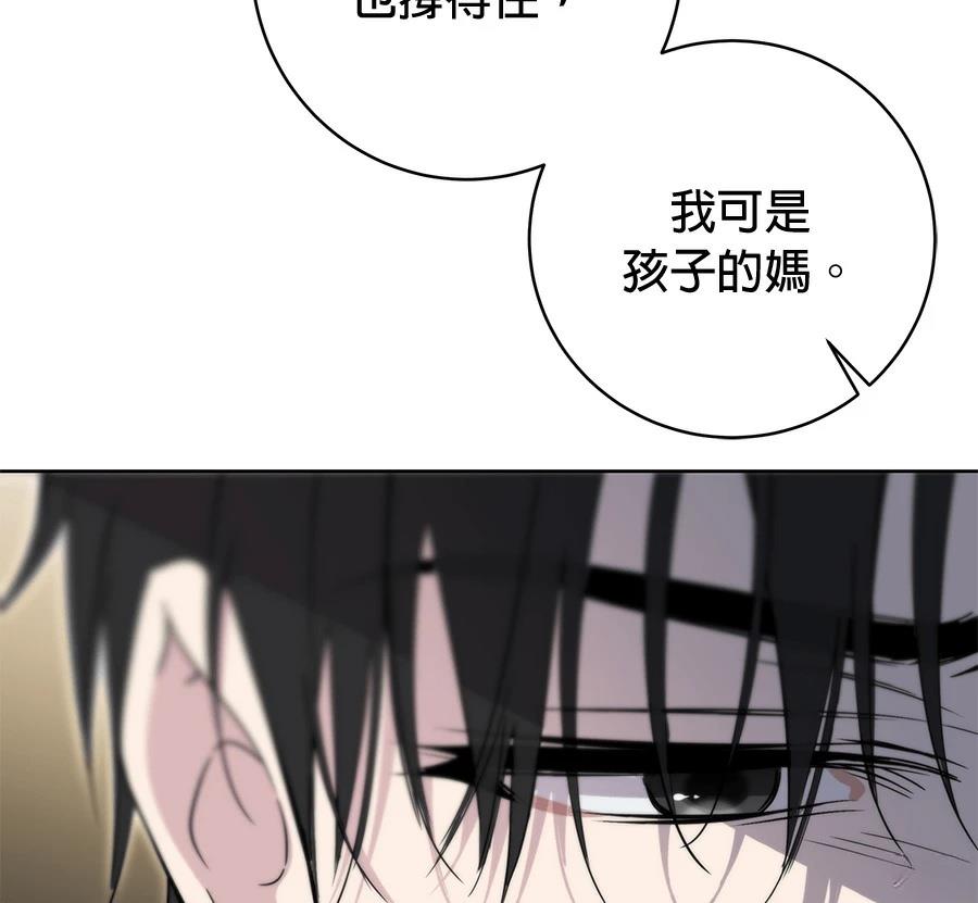 第11话117
