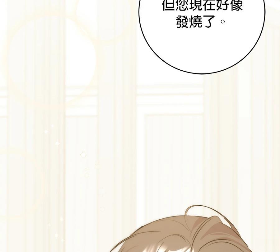 第11话12