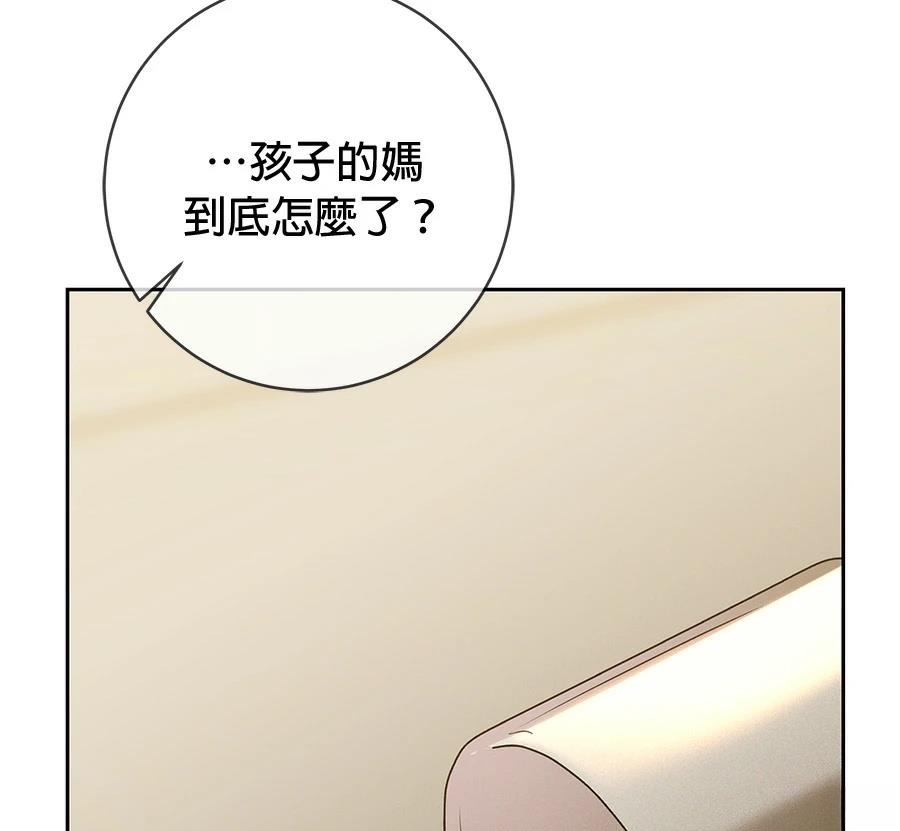 第11话121