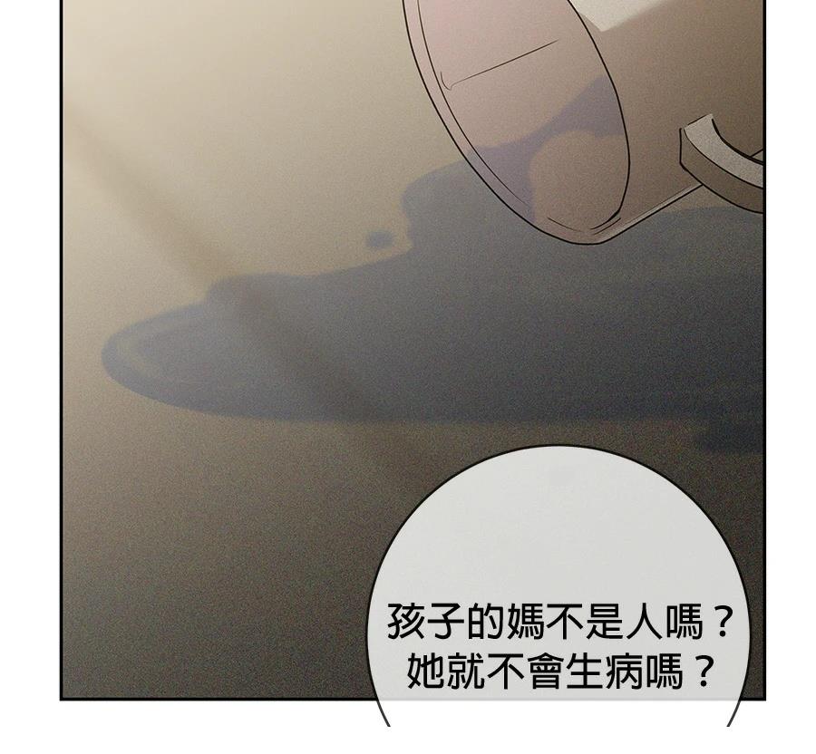 第11话122