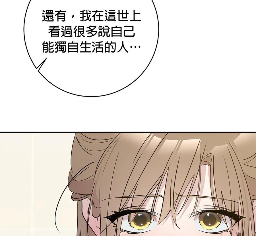 第11话124