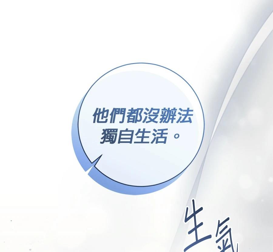第11话126