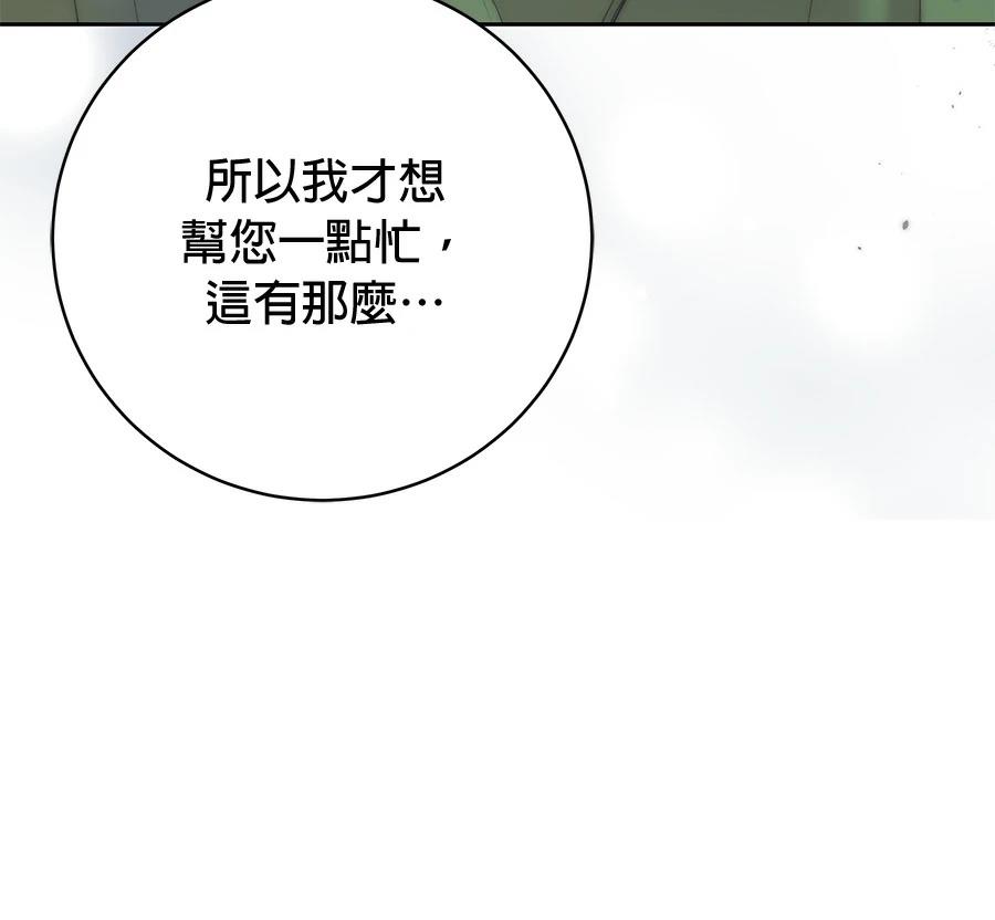 第11话129