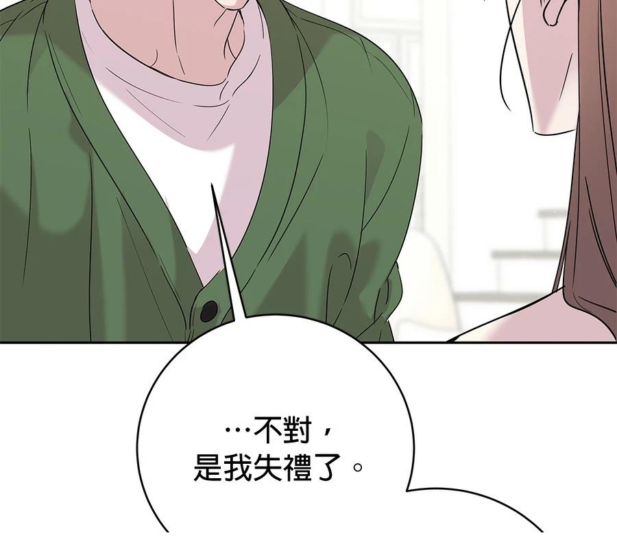 第11话133