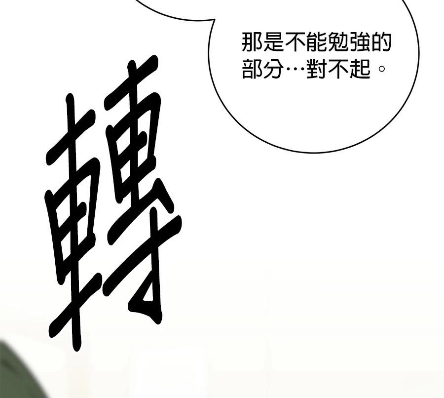 第11话134