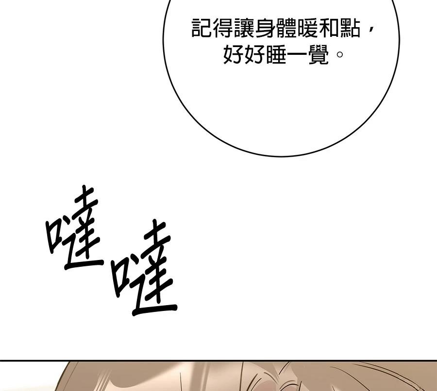 第11话137