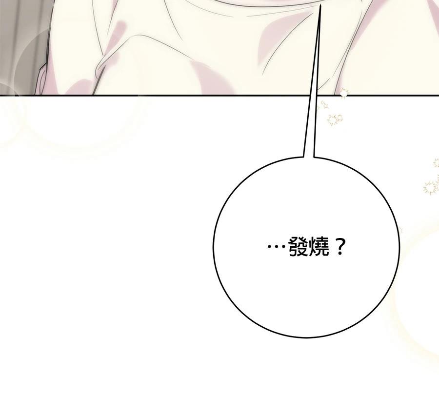第11话14