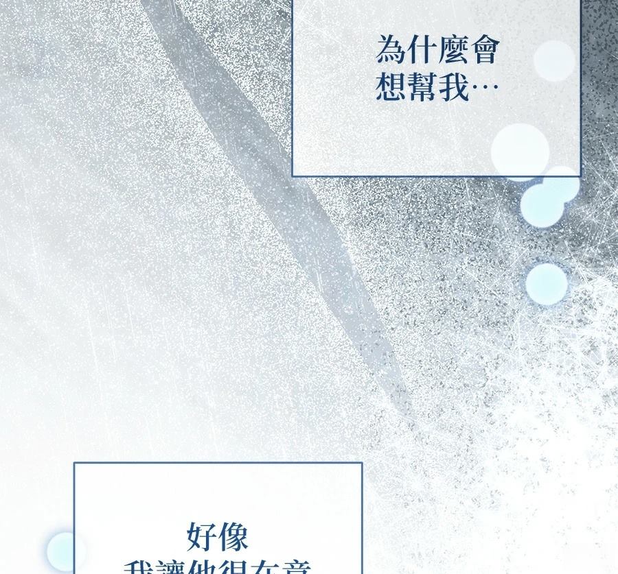 第11话152