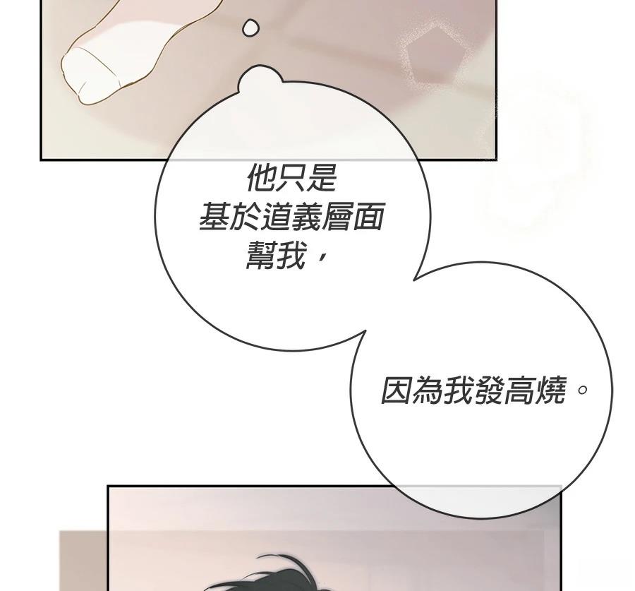 第11话159