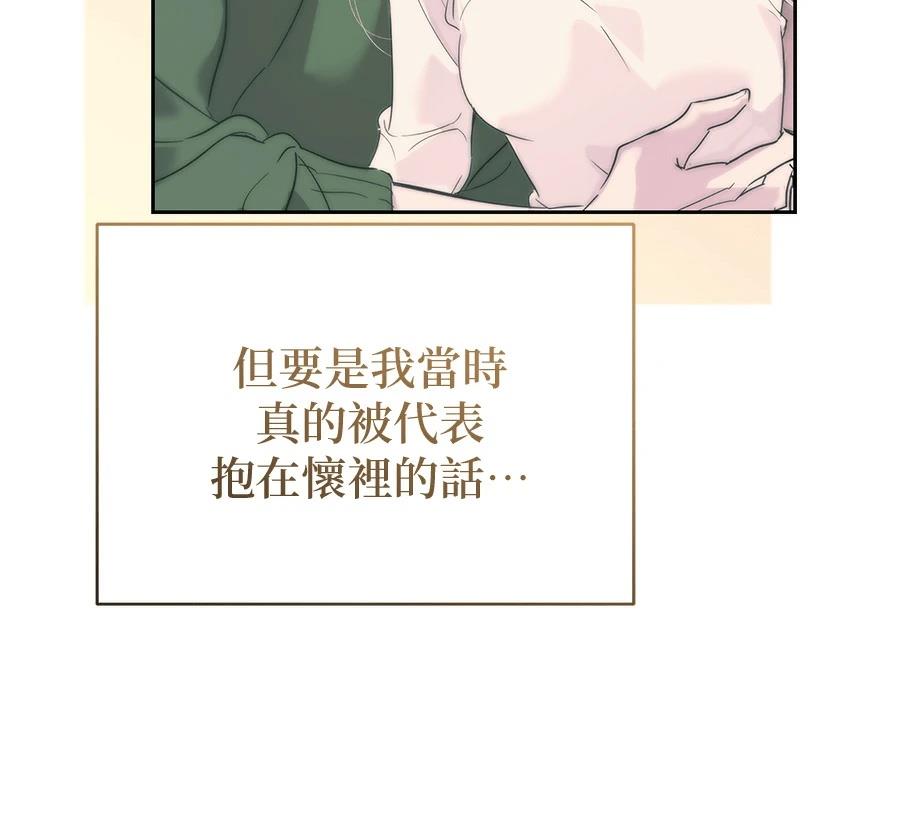 第11话161