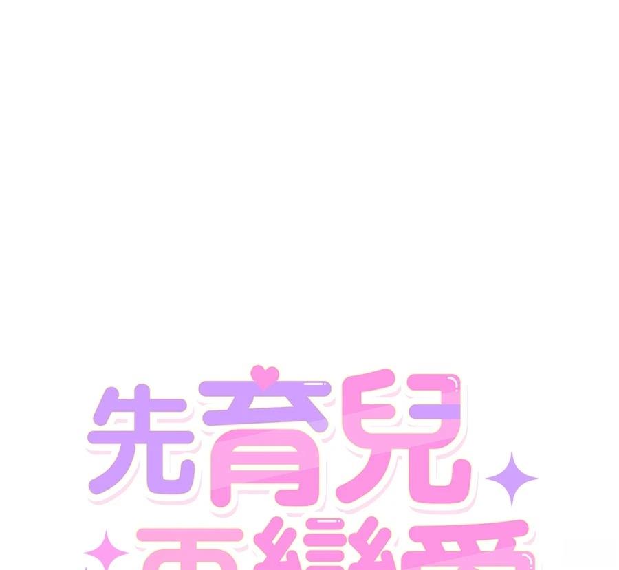 第11话166
