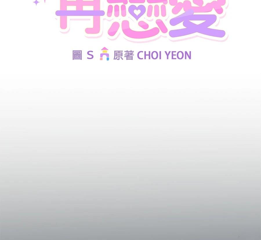 第11话167
