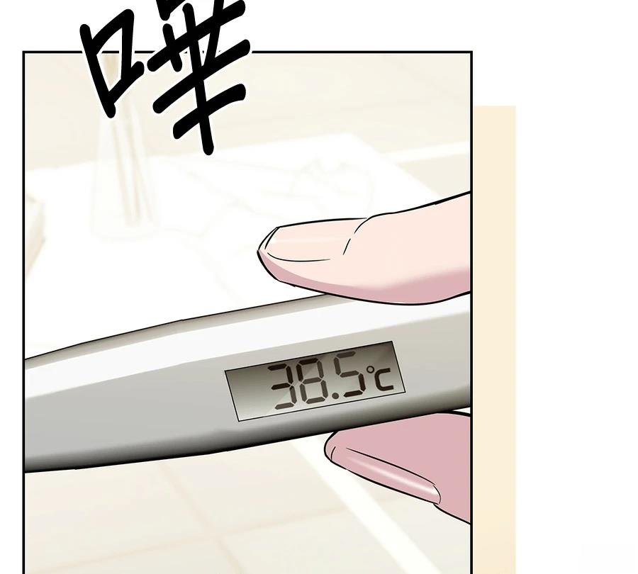 第11话17