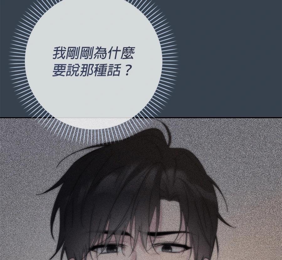 第11话173