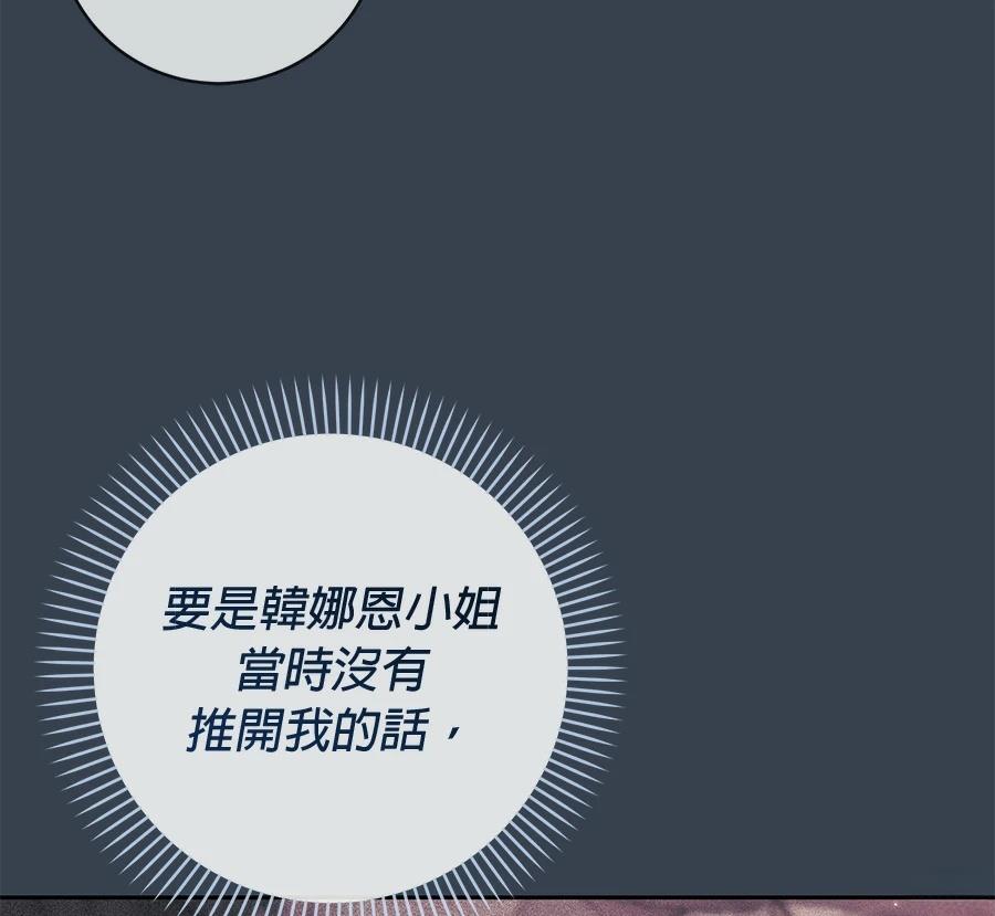 第11话177