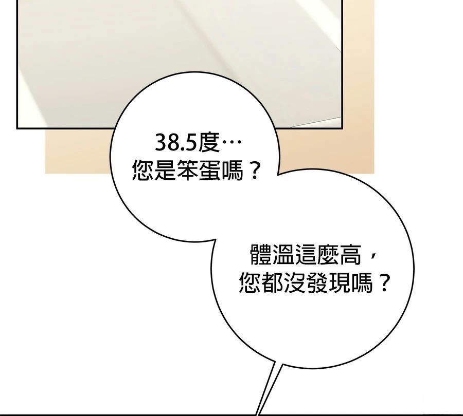 第11话18