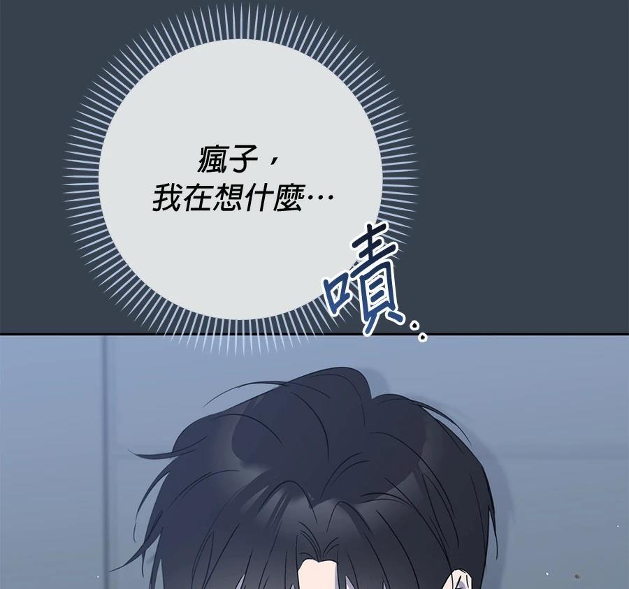 第11话190
