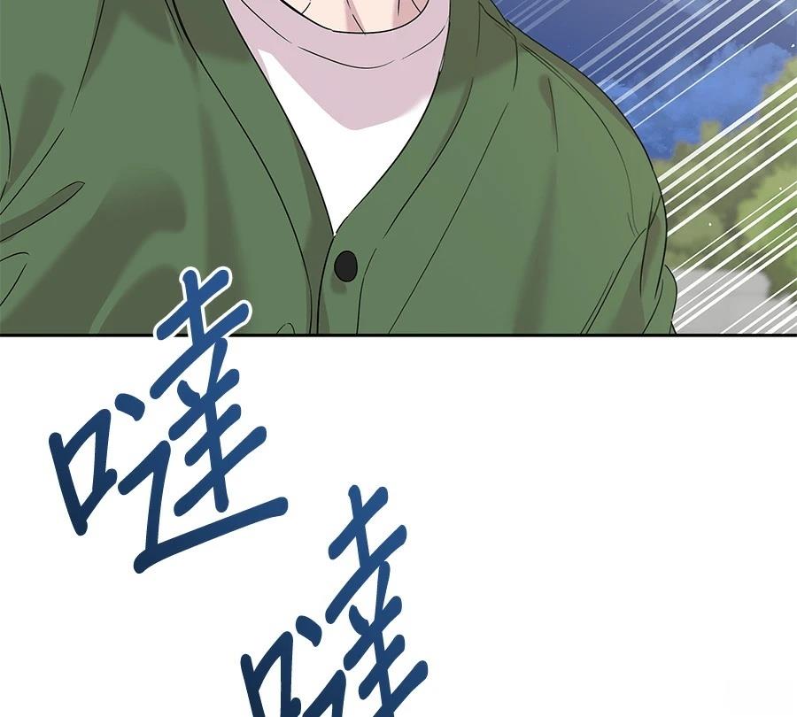 第11话2
