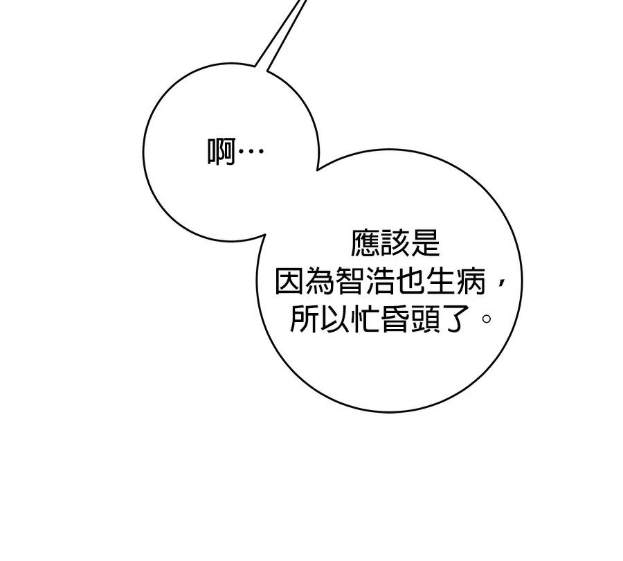 第11话20