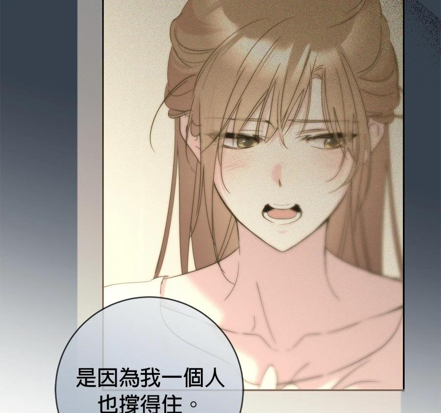 第11话200