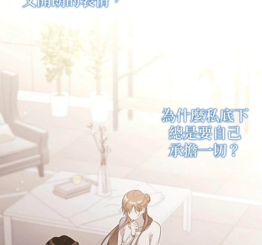 第11话202