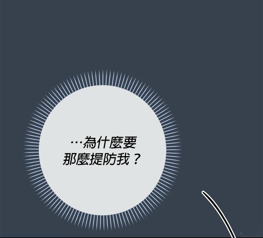 第11话209