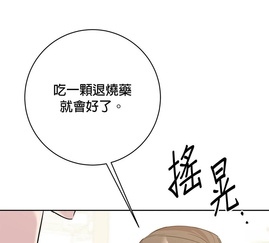 第11话21