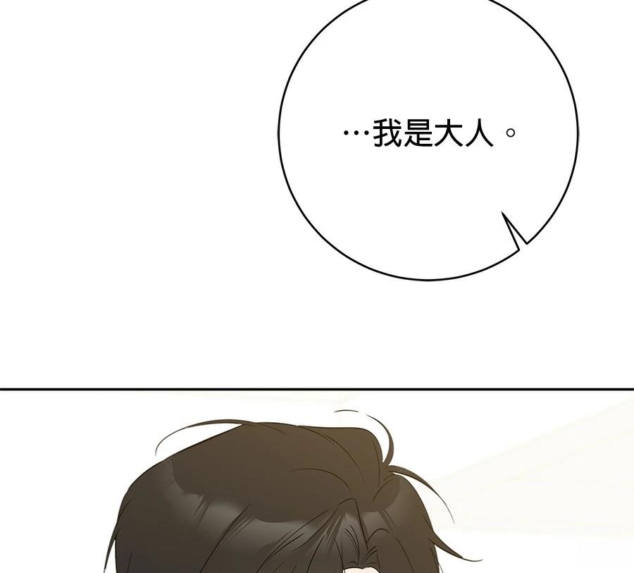 第11话24