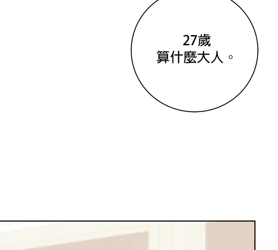 第11话26