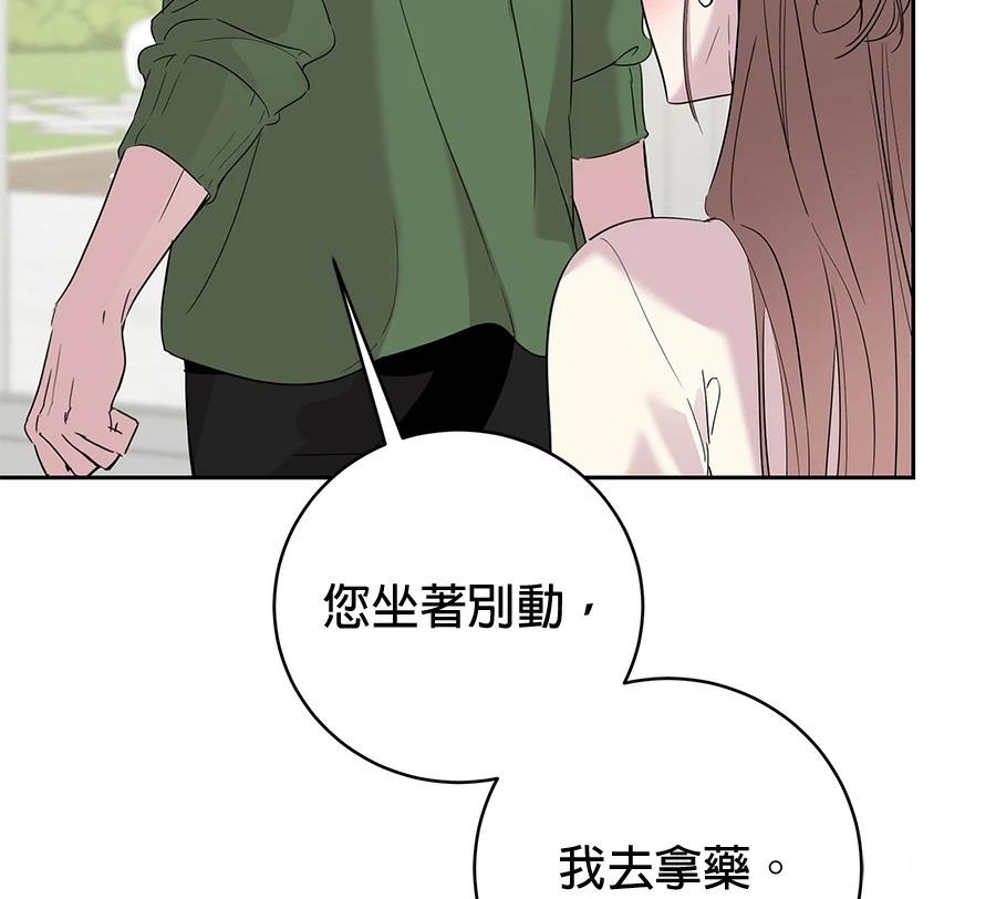 第11话28