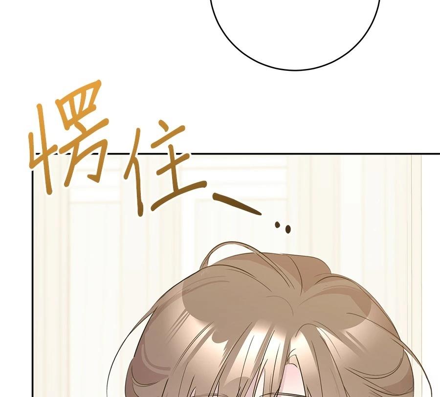 第11话29