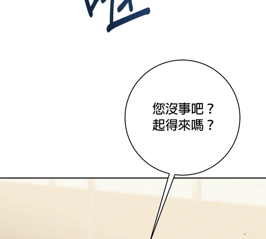 第11话3