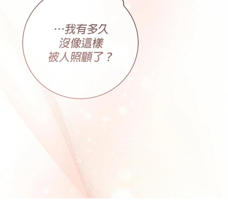 第11话33