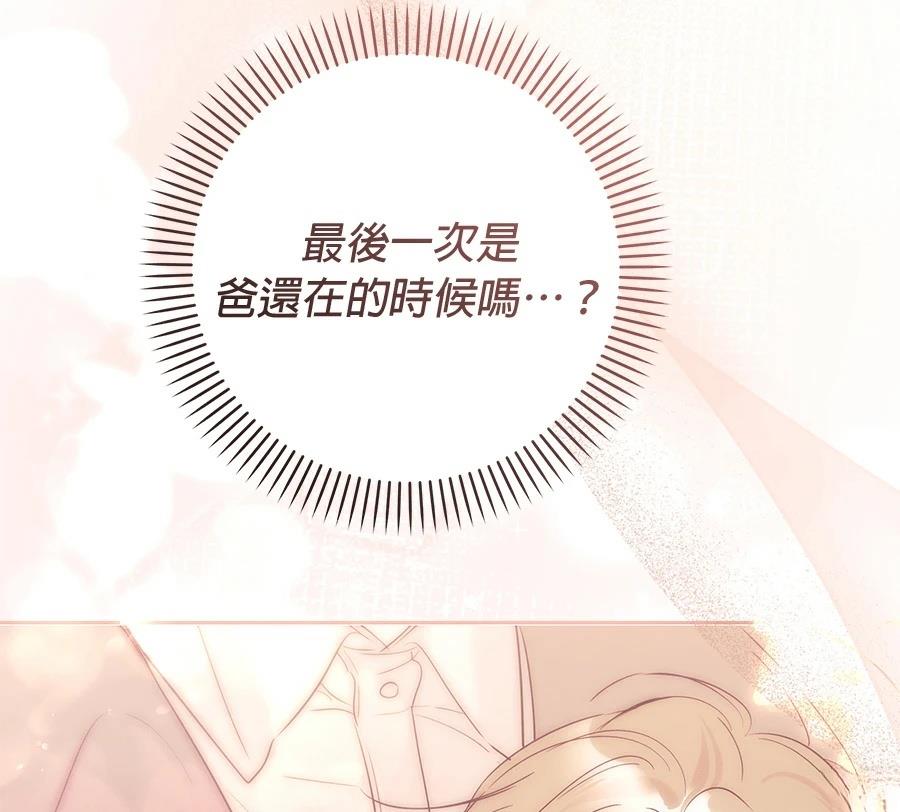 第11话34