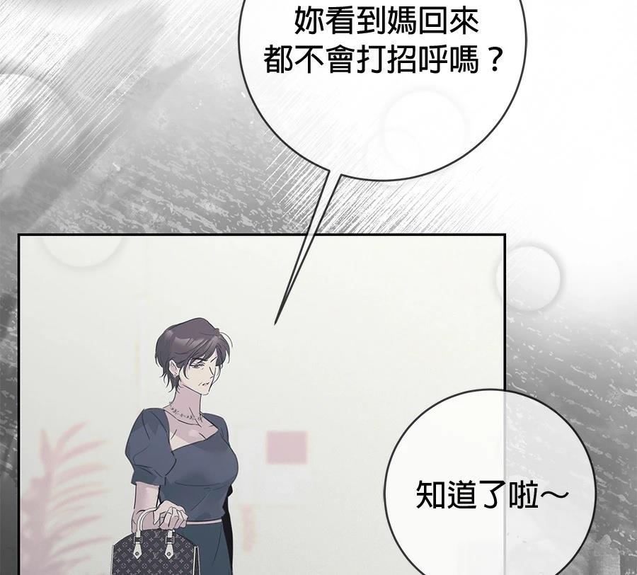 第11话39