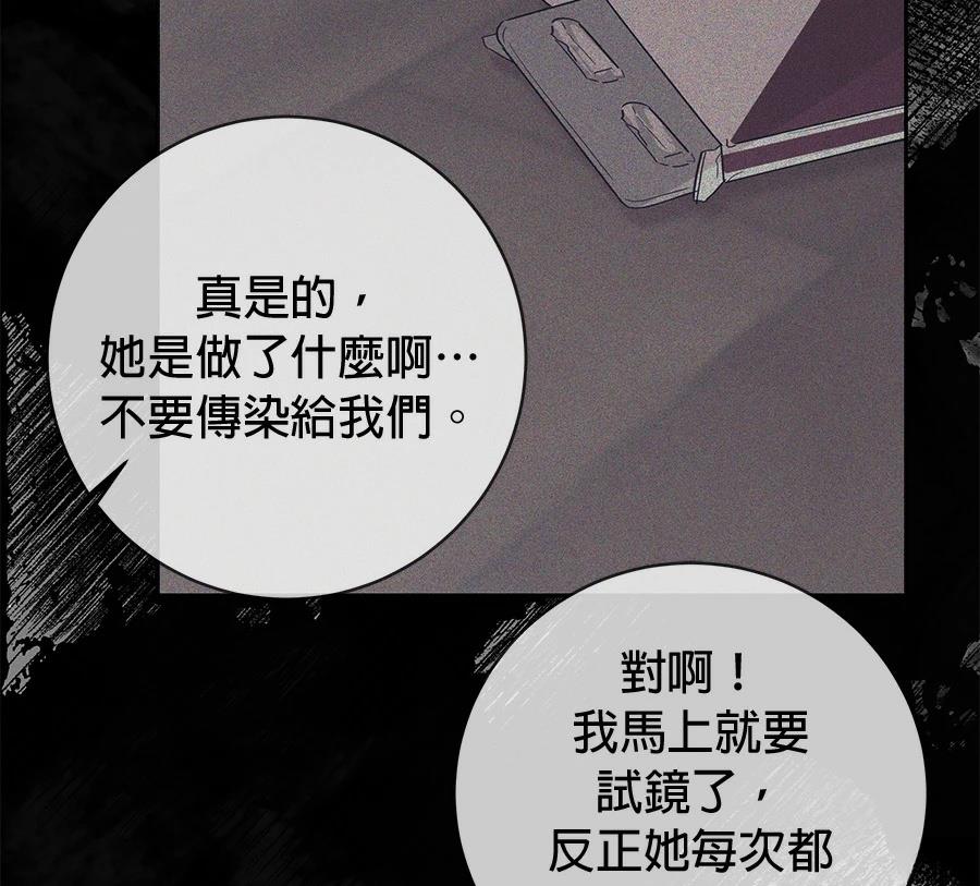 第11话42