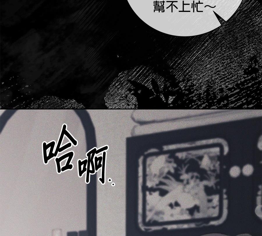 第11话43