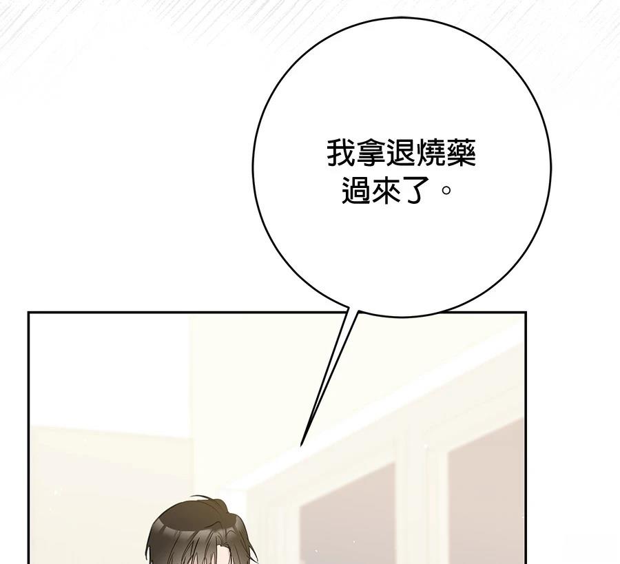 第11话47