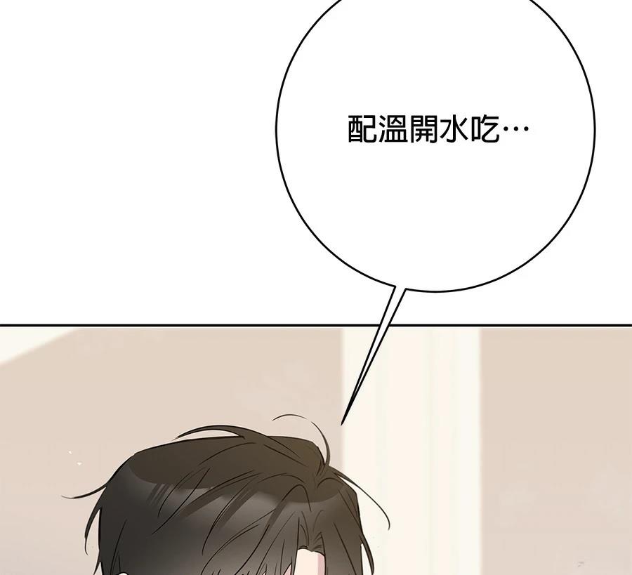 第11话50