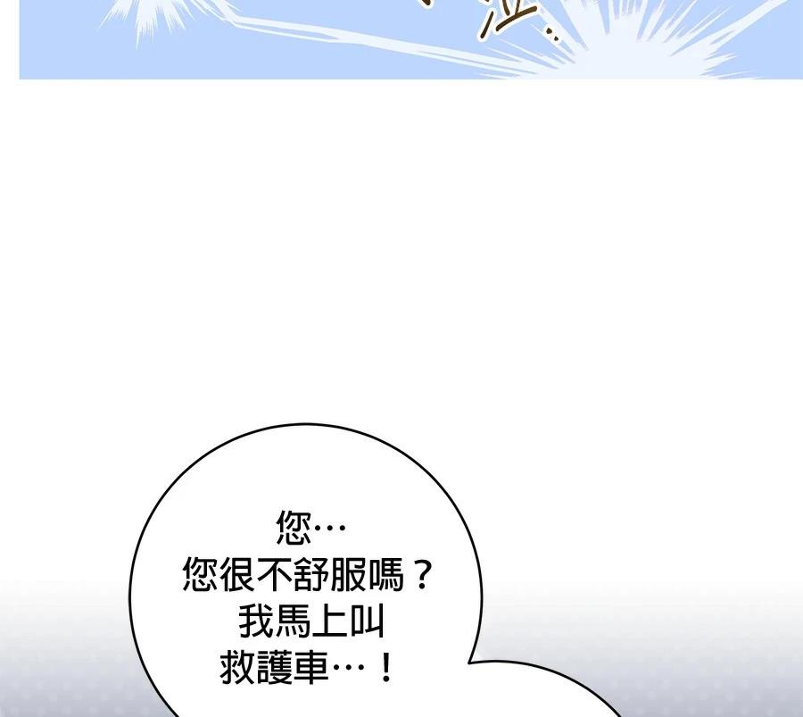 第11话59